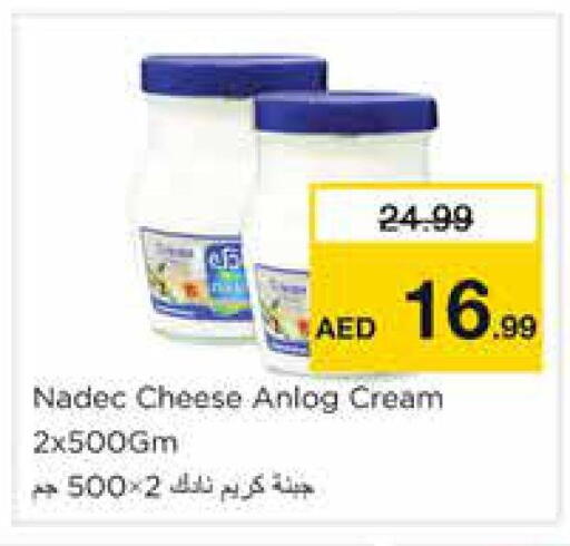 available at Nesto Hypermarket in UAE - Sharjah / Ajman