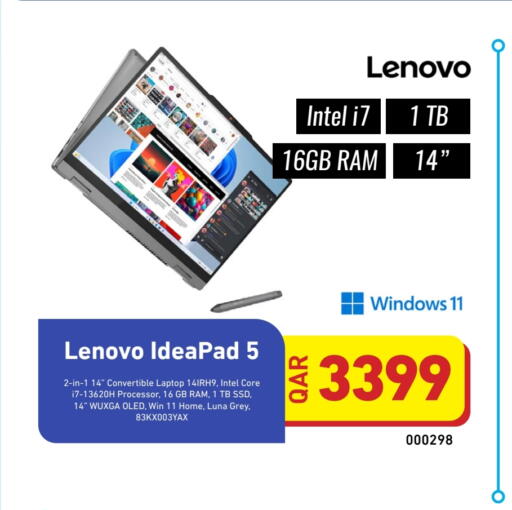 available at ديجيتال زون للتجارة in قطر - الدوحة