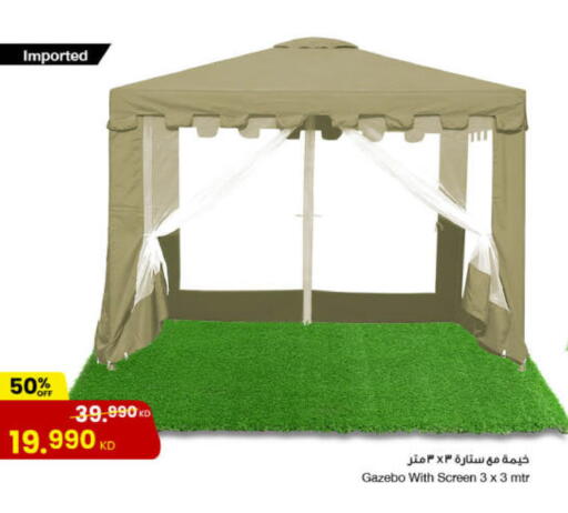 available at The Sultan Center in Kuwait - Ahmadi Governorate