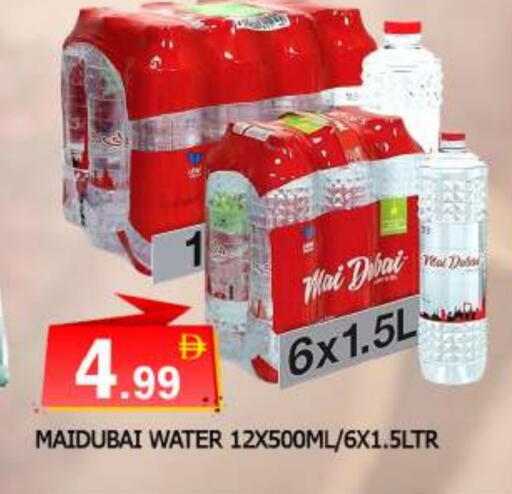 available at AL MADINA in UAE - Sharjah / Ajman