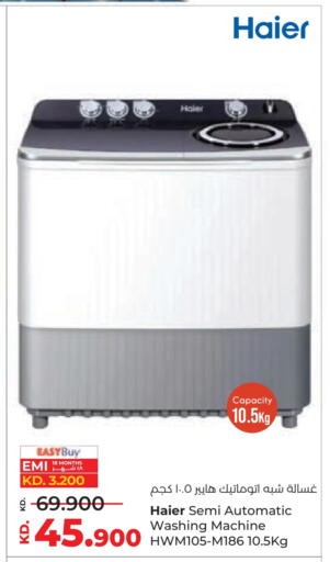 available at Lulu Hypermarket  in Kuwait - Kuwait City