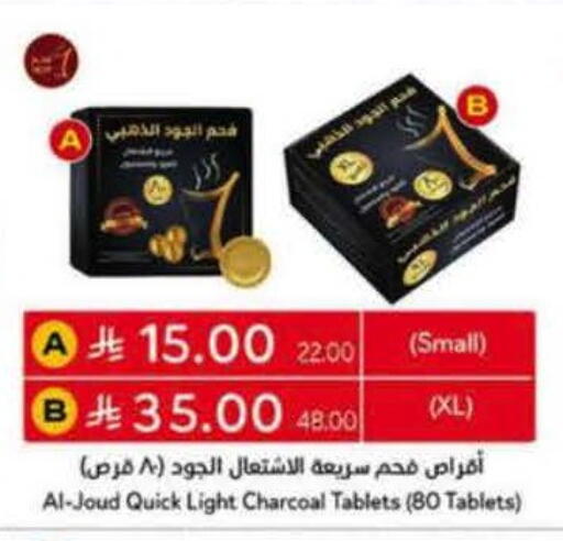 available at Hyper Panda in KSA, Saudi Arabia, Saudi - Al Khobar