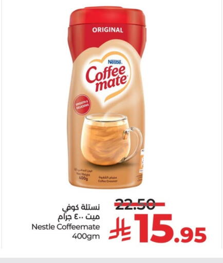 available at LULU Hypermarket in KSA, Saudi Arabia, Saudi - Unayzah