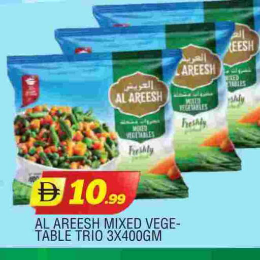 available at المدينة in الإمارات العربية المتحدة , الامارات - الشارقة / عجمان