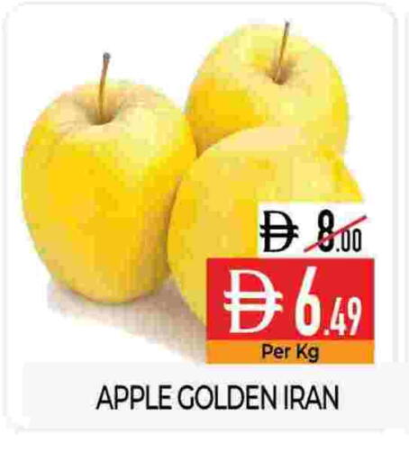 Apple from Iran available at Delice Supermarket in UAE - Abu Dhabi