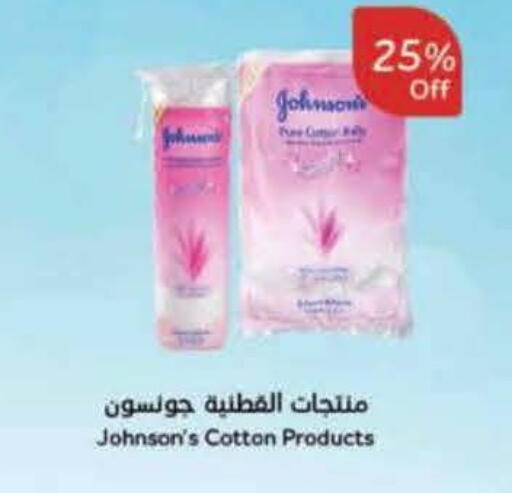 available at Hyper Panda in KSA, Saudi Arabia, Saudi - Al Khobar