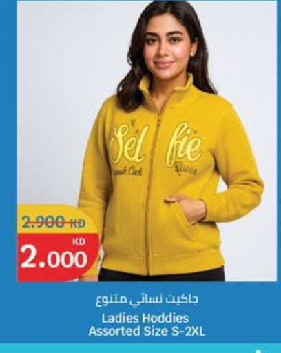 available at City Hypermarket in Kuwait - Jahra Governorate