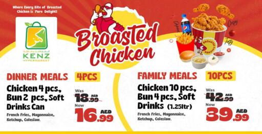 available at Kenz Hypermarket in UAE - Sharjah / Ajman