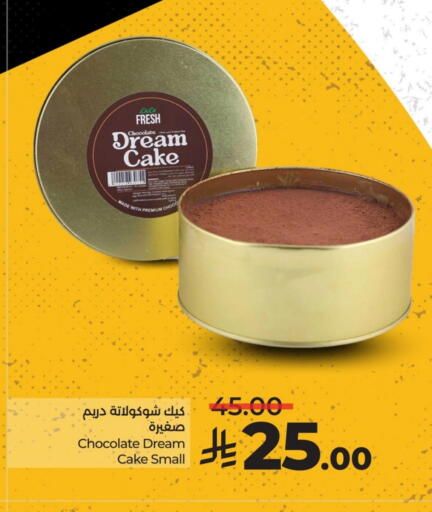 available at LULU Hypermarket in KSA, Saudi Arabia, Saudi - Jubail