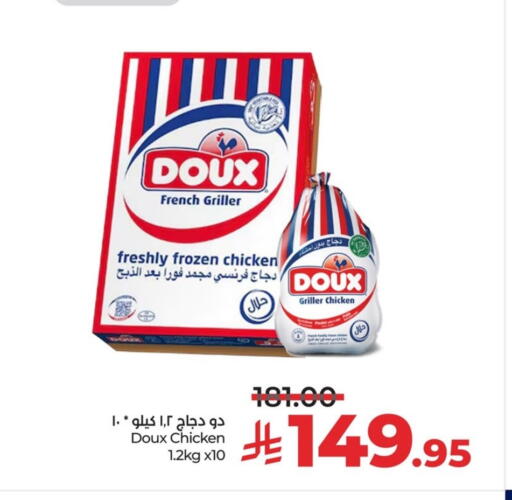 available at LULU Hypermarket in KSA, Saudi Arabia, Saudi - Jubail