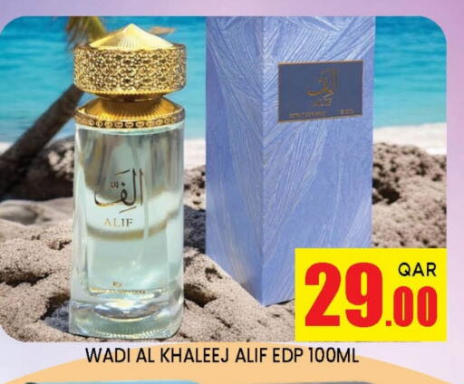 available at دوحة ستوب انح شوب هايبرماركت in قطر - الوكرة