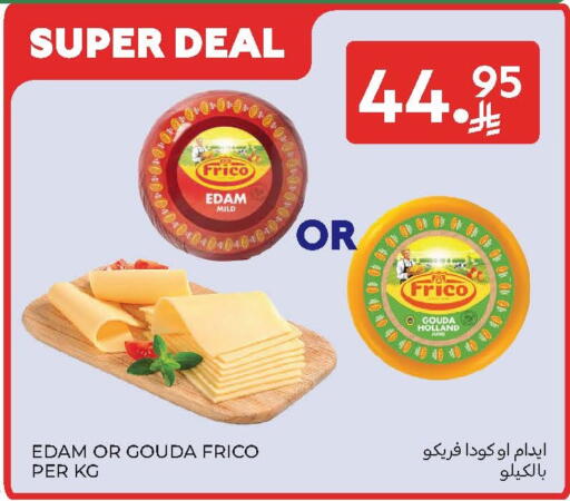 available at Carrefour in KSA, Saudi Arabia, Saudi - Al Khobar