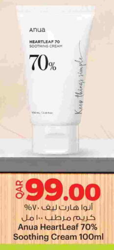 available at Ansar Gallery in Qatar - Umm Salal