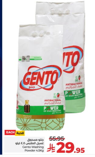 available at LULU Hypermarket in KSA, Saudi Arabia, Saudi - Unayzah