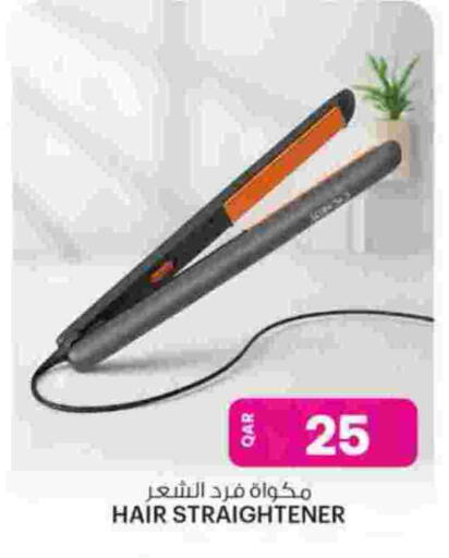 available at أنصار جاليري in قطر - الضعاين