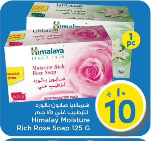 available at مارك & سيف in مملكة العربية السعودية, السعودية, سعودية - الأحساء‎