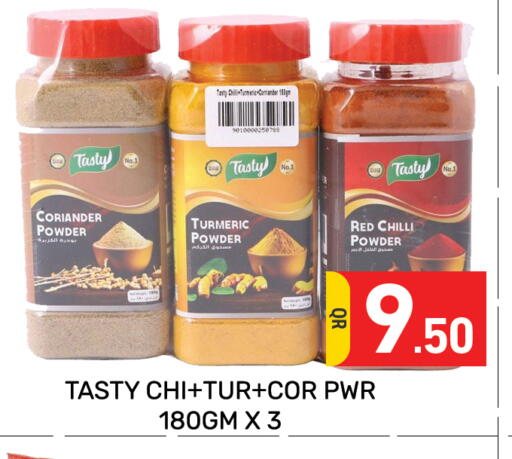 Chilli Turmeric Coriander Red chilli available at Majlis Hypermarket in Qatar - Al Rayyan