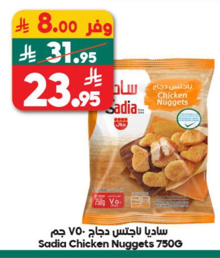 available at الدكان in مملكة العربية السعودية, السعودية, سعودية - المدينة المنورة