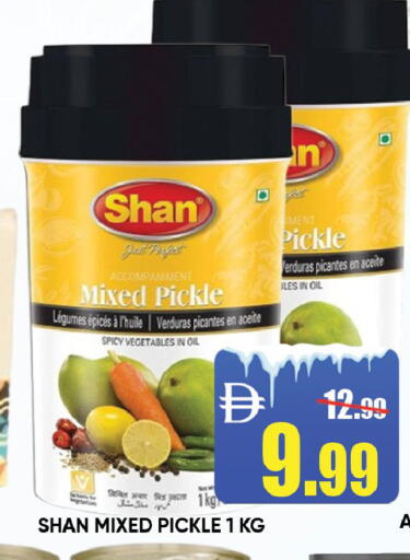 available at Leptis Hypermarket  in UAE - Ras al Khaimah