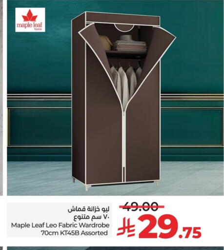 available at LULU Hypermarket in KSA, Saudi Arabia, Saudi - Saihat