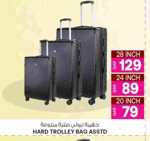 available at Ansar Gallery in Qatar - Al Khor