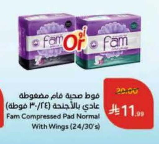 available at Hyper Panda in KSA, Saudi Arabia, Saudi - Al Hasa