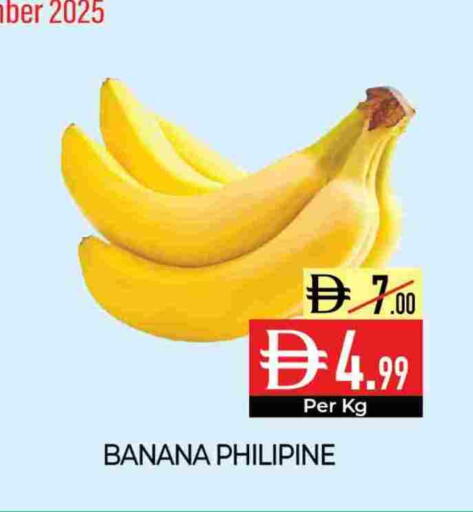 Banana available at Delice Supermarket in UAE - Abu Dhabi