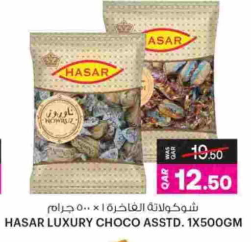 available at أنصار جاليري in قطر - الضعاين