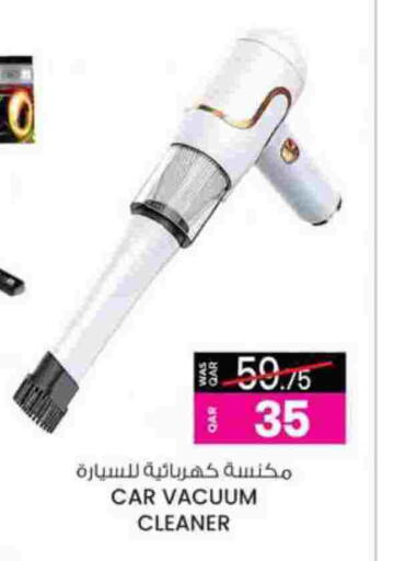 available at Ansar Gallery in Qatar - Al-Shahaniya