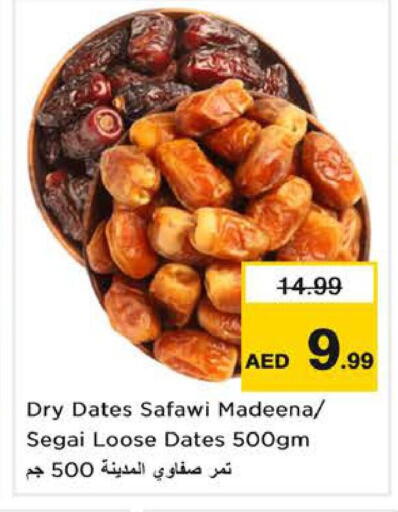 available at Nesto Hypermarket in UAE - Dubai