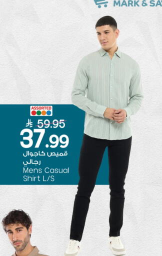 available at Mark & Save in KSA, Saudi Arabia, Saudi - Al Hasa