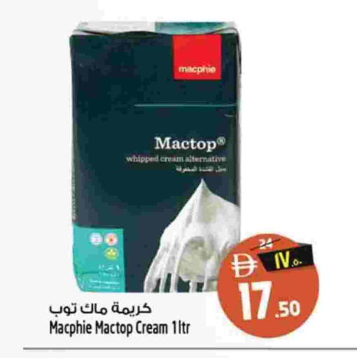 available at سفاري هايبرماركت in الإمارات العربية المتحدة , الامارات - الشارقة / عجمان