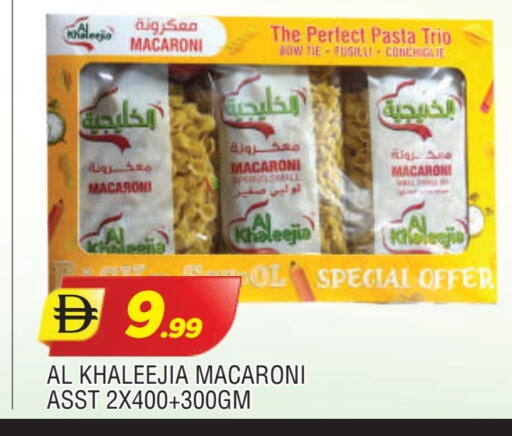 available at AL MADINA in UAE - Sharjah / Ajman