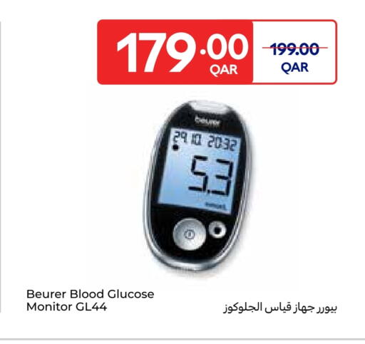 available at Carrefour in Qatar - Al Shamal