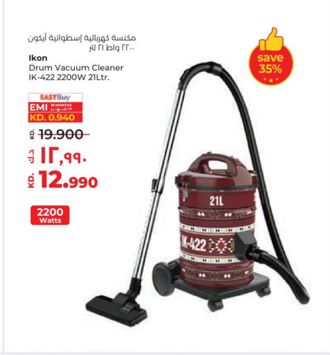available at Lulu Hypermarket  in Kuwait - Ahmadi Governorate