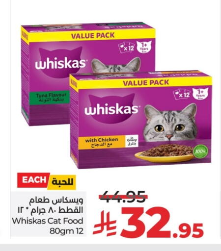 available at لولو هايبرماركت in مملكة العربية السعودية, السعودية, سعودية - عنيزة