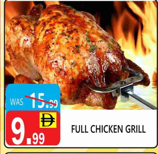 available at United Hypermarket in UAE - Dubai