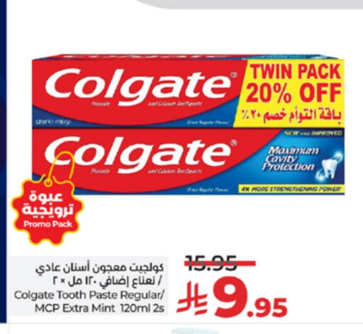 Mint available at لولو هايبرماركت in مملكة العربية السعودية, السعودية, سعودية - الطائف