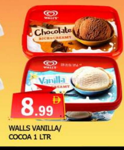 Vanilla available at AL MADINA in UAE - Sharjah / Ajman