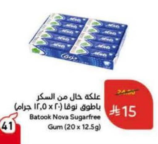 available at Hyper Panda in KSA, Saudi Arabia, Saudi - Tabuk