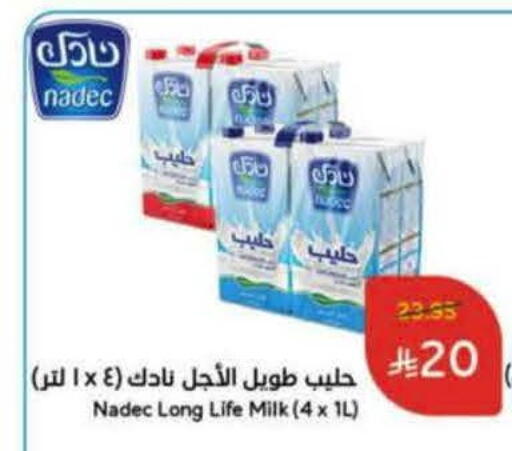 available at Hyper Panda in KSA, Saudi Arabia, Saudi - Al-Kharj