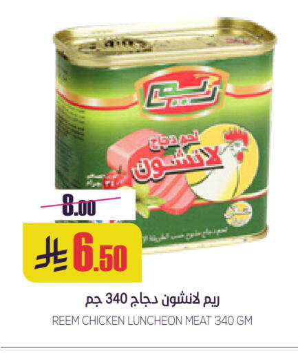 available at سبت in مملكة العربية السعودية, السعودية, سعودية - بريدة