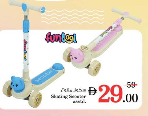 available at Nesto Hypermarket in UAE - Ras al Khaimah