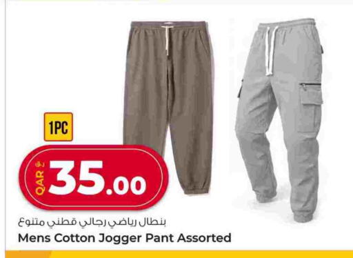 available at Rawabi Hypermarket in Qatar - Al Shamal