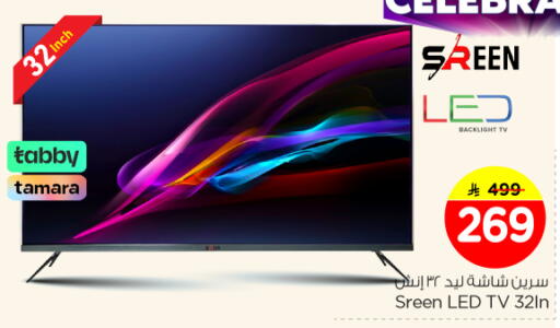 available at Nesto in KSA, Saudi Arabia, Saudi - Riyadh