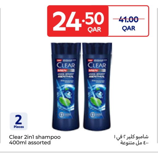 available at Carrefour in Qatar - Al Wakra