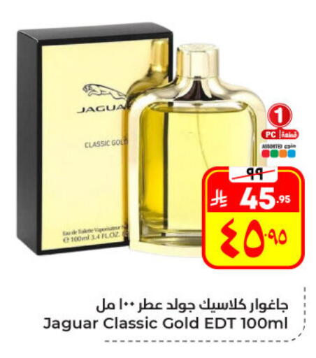available at Hyper Al Wafa in KSA, Saudi Arabia, Saudi - Al Hasa