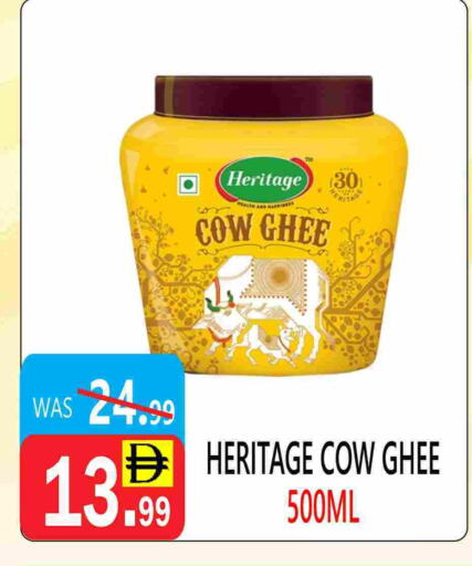 available at United Hypermarket in UAE - Dubai