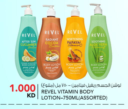 Melon Papaya Cucumber available at  ALNASSER HYPERMARKET in Kuwait - Kuwait City