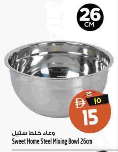 available at SAFARI HYPERMARKET  in UAE - Ras al Khaimah